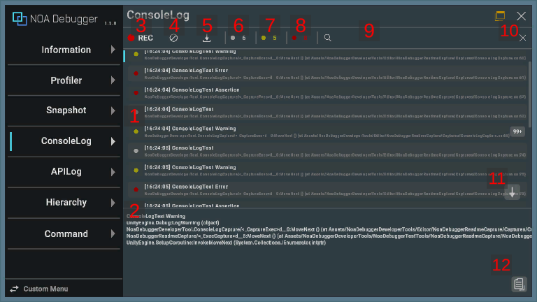 console-log