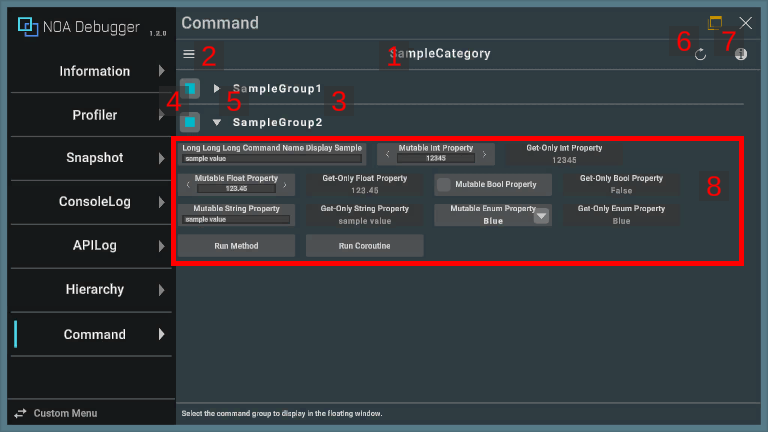 debug-command-landscape-default